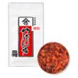 焼唐辛子(焼粉)