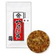 陳皮