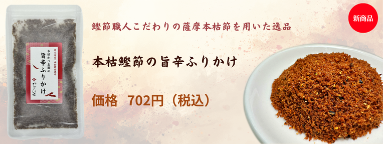 竺仙製オリジナル布巾