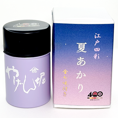 【400周年記念商品】 「江戸四彩」 夏あかり